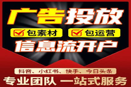 百度竞价托管外包案例：助力企业实现业绩突破