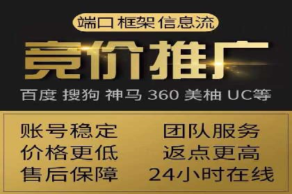 高返点开户全解析：经典案例回顾