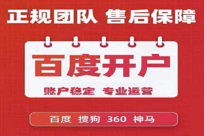 信息流优化师实战：助力品牌快速崛起